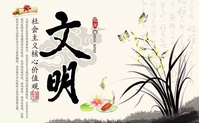 西安市網(wǎng)絡生態(tài)文明公約