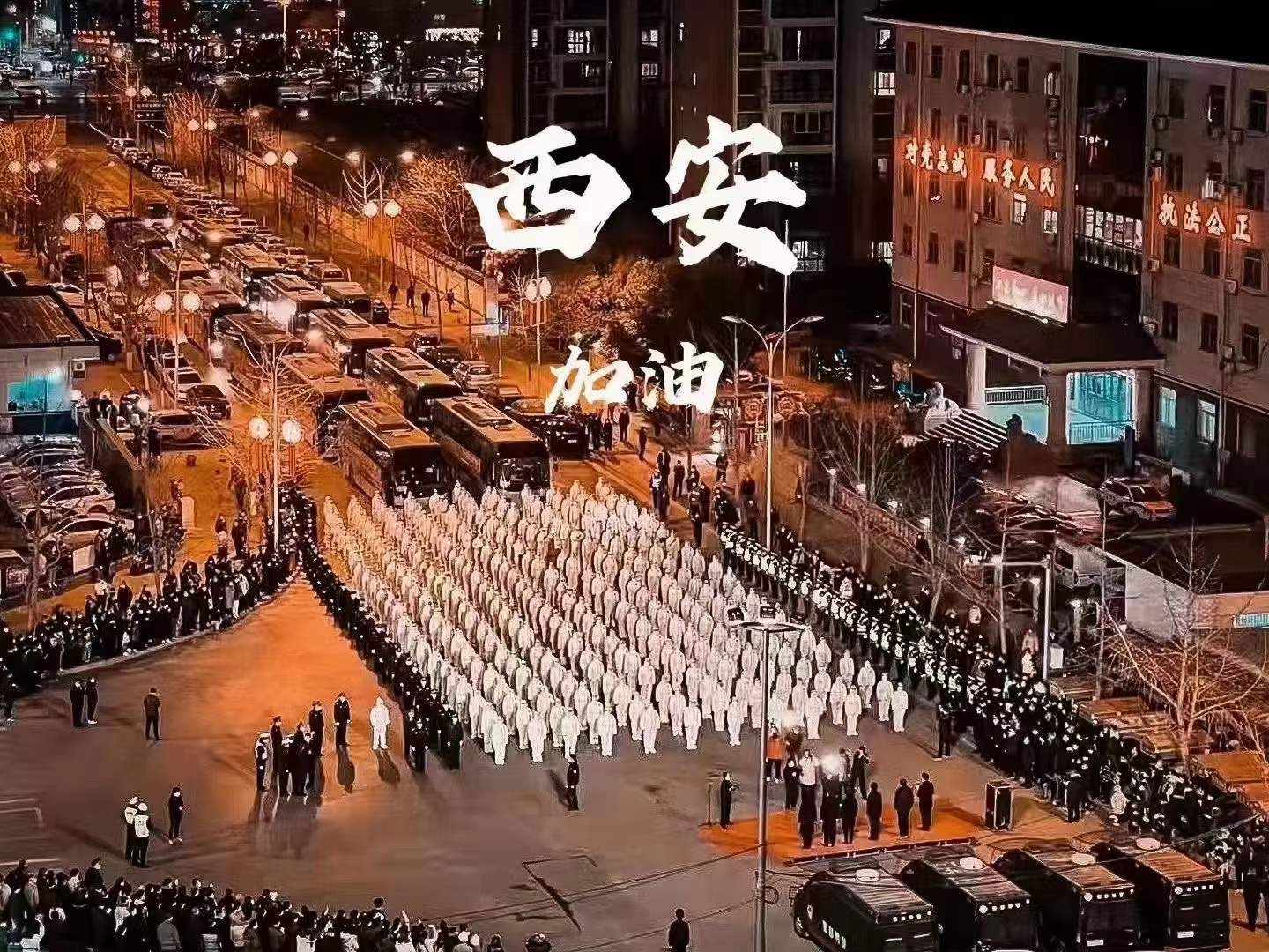 【疫情防控】工投集團：戰(zhàn)疫星火點亮希望之光，志愿先鋒守護萬家燈火