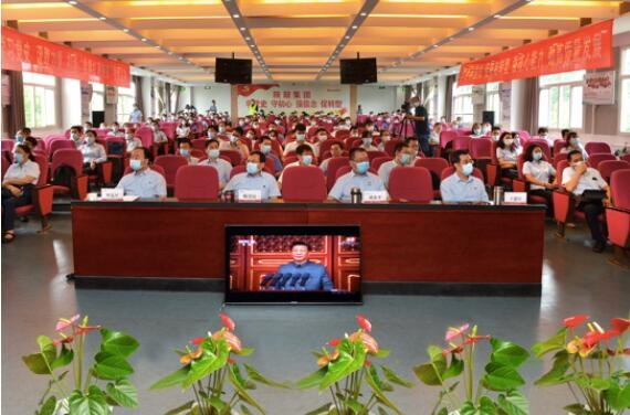 【陜鼓集團】偉大、光榮、正確的中國共產(chǎn)黨萬歲！陜鼓集團組織干部員工集中收看建黨百年慶祝大會