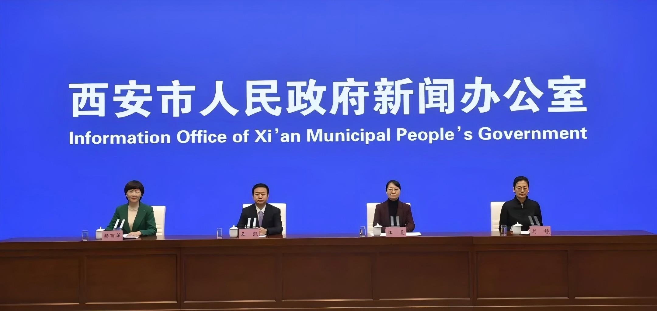 創(chuàng)新！升級(jí)！2025西安再發(fā)力！