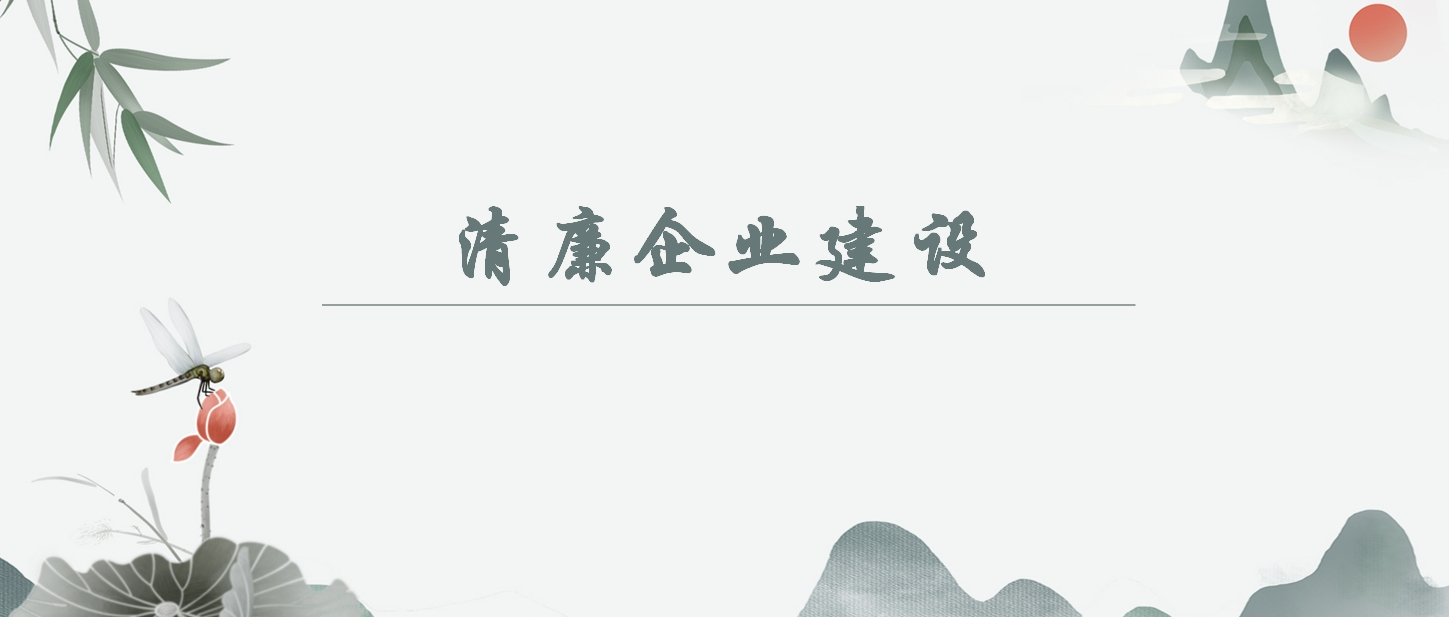 【清廉企業(yè)建設(shè)】如何認(rèn)識“以自我革命引領(lǐng)社會革命取得的歷史性成就”？