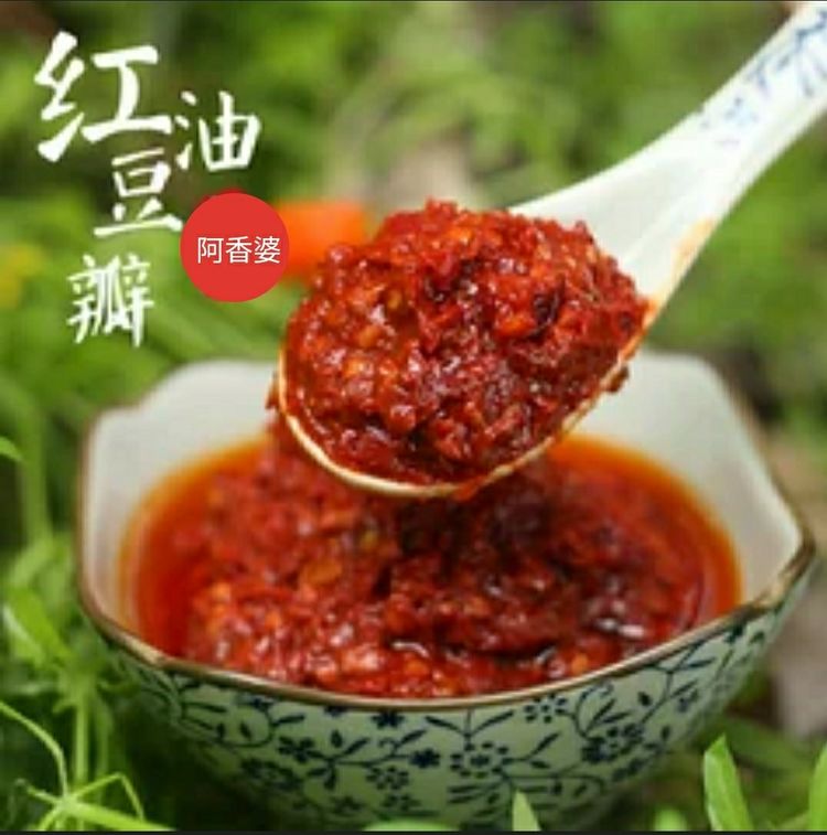 【太陽食品】阿香婆新品 —— 紅油豆瓣 上市啦?。?！