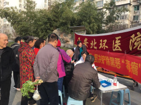 【北環(huán)醫(yī)院】西安北環(huán)醫(yī)院繼續(xù)做好掃黑除惡工作，堅(jiān)決鏟除黑惡“毒瘤”