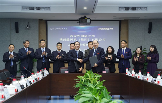【陜鼓集團】陜鼓集團與西安外國語大學簽署戰(zhàn)略合作，共同打造國際化校企合作典范
