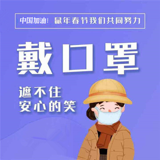 【疫情防控】復工后的班兒應該怎么上？陜西給出操作指南