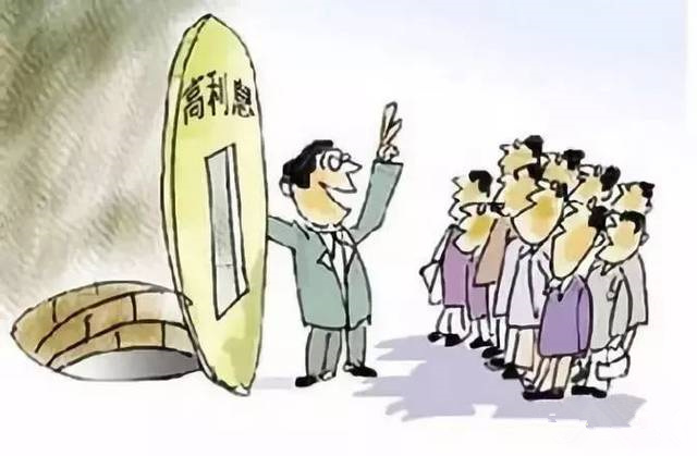 拒絕高利誘惑，遠(yuǎn)離非法集資